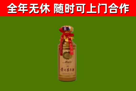 黔南回收茅台价格