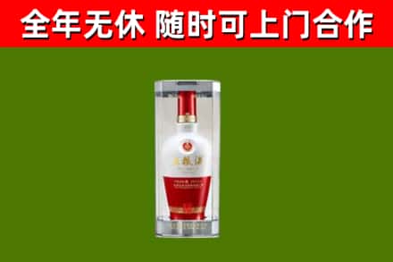 黔南回收五粮液行情