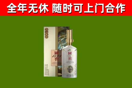 黔南回收国窖1573价格