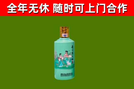 黔南回收节气茅台酒