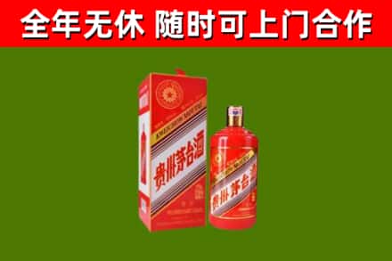 黔南回收生肖茅台酒