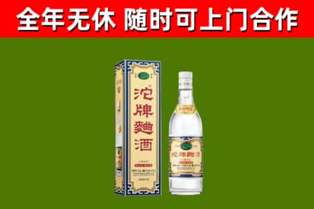 黔南烟酒回收80沱牌曲酒2.jpg