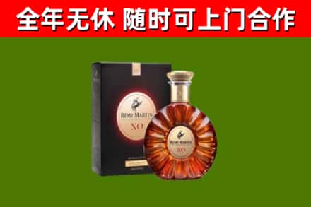 黔南烟酒回收人头马XO洋酒.jpg
